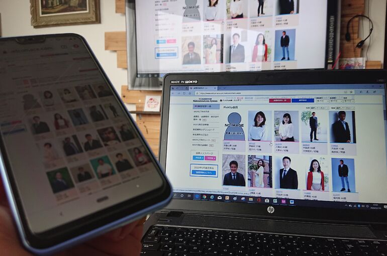 コロナ禍の婚活方法