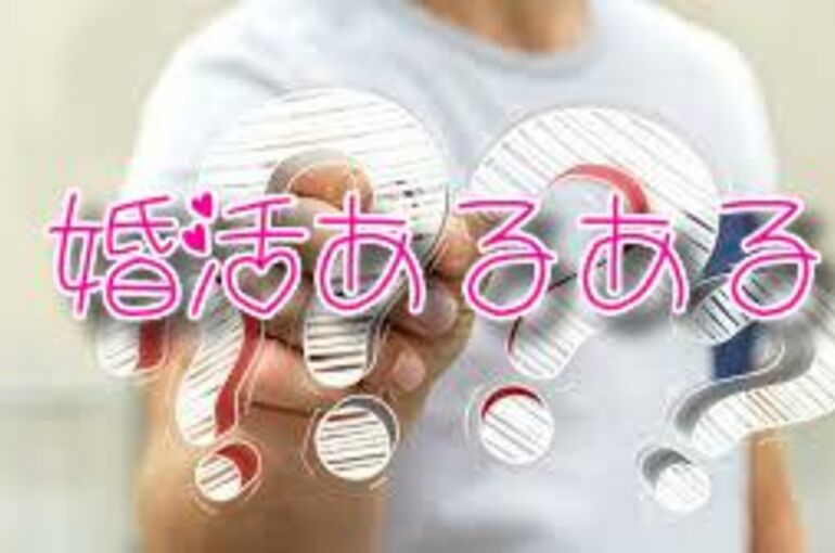 結婚相談所は高い