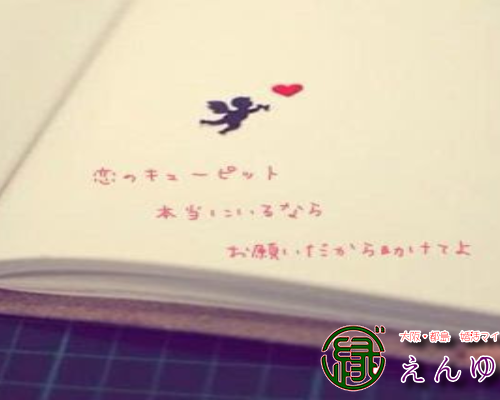 苦戦する30代の女性