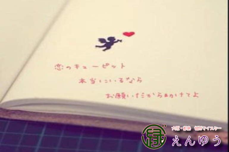 苦戦する30代の女性