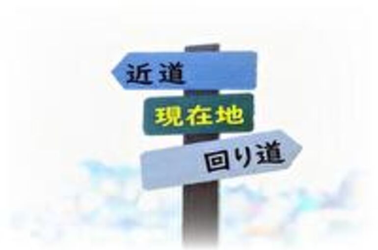 とりあえず最初は