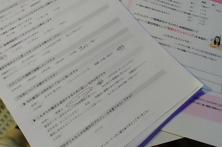 婚活パーティー企画大阪